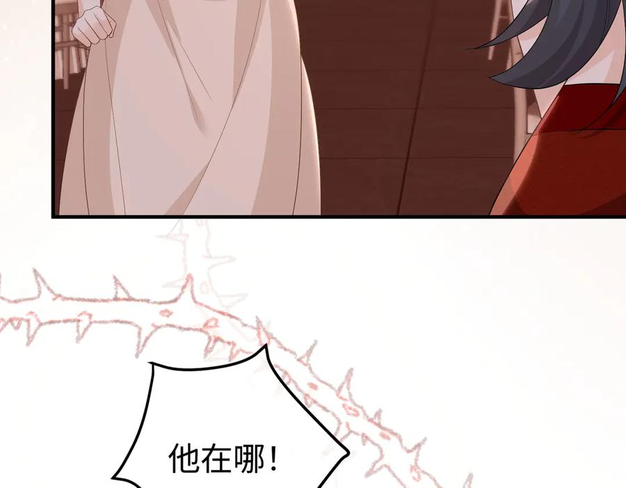 42.寿宴 第62页