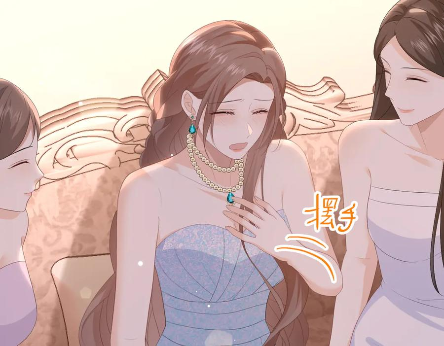 42.寿宴 第74页
