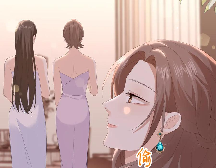 42.寿宴 第79页
