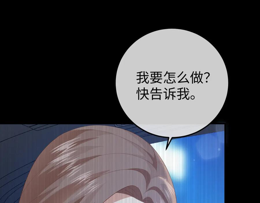 42.寿宴 第92页