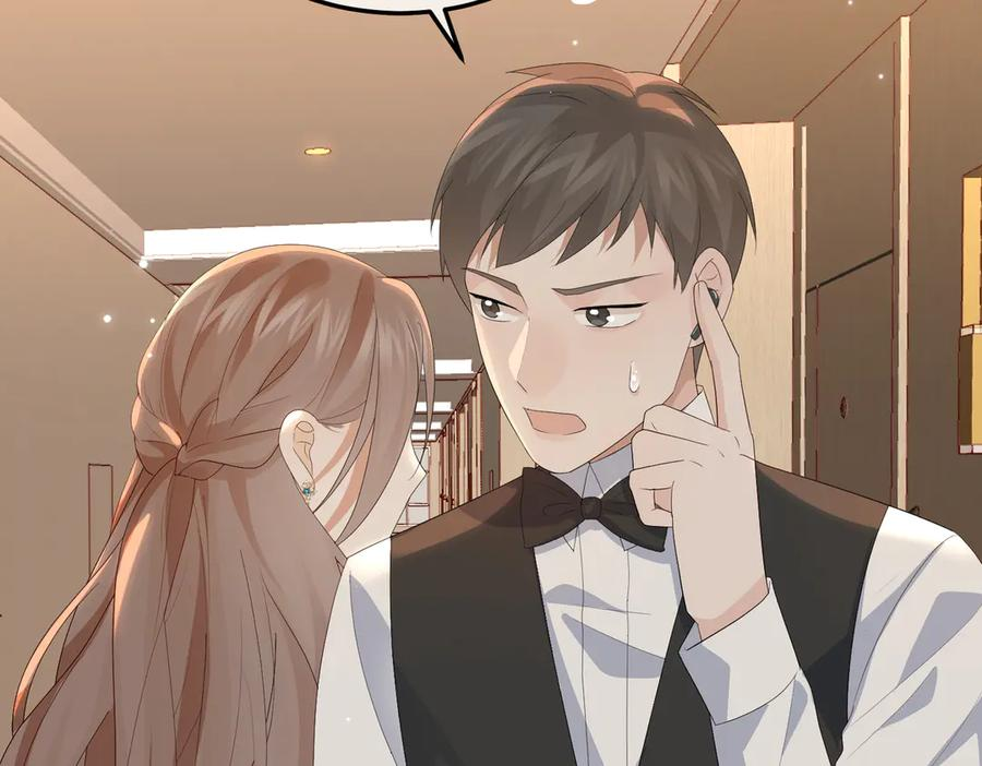 42.寿宴 第122页
