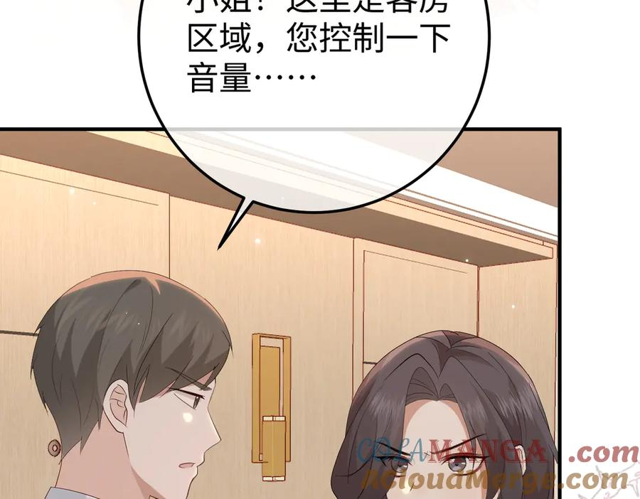 42.寿宴 第129页