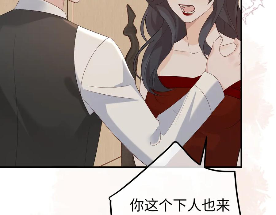 42.寿宴 第130页