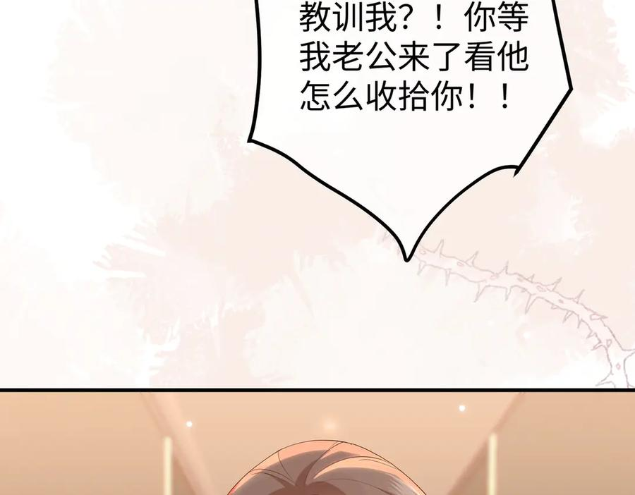 42.寿宴 第131页