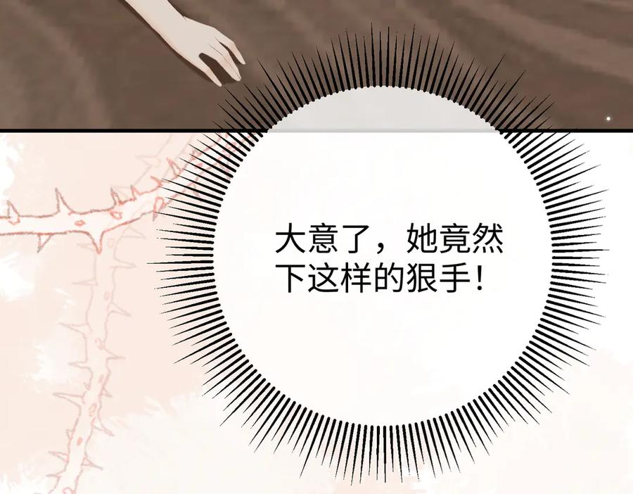 43.机会 第7页