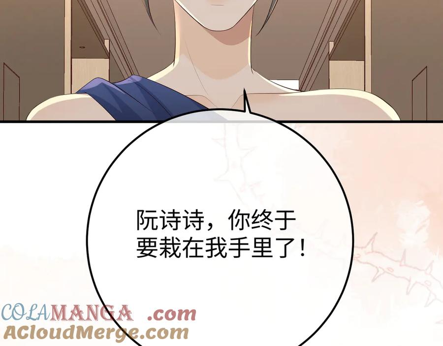43.机会 第9页