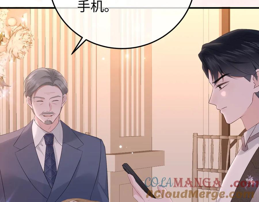 43.机会 第13页