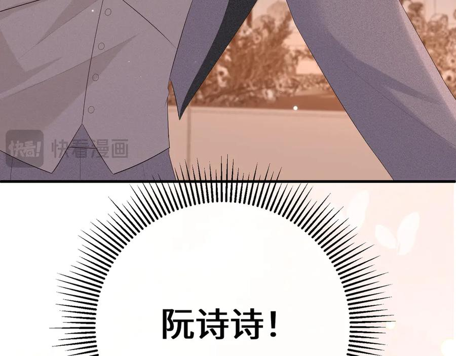 43.机会 第23页