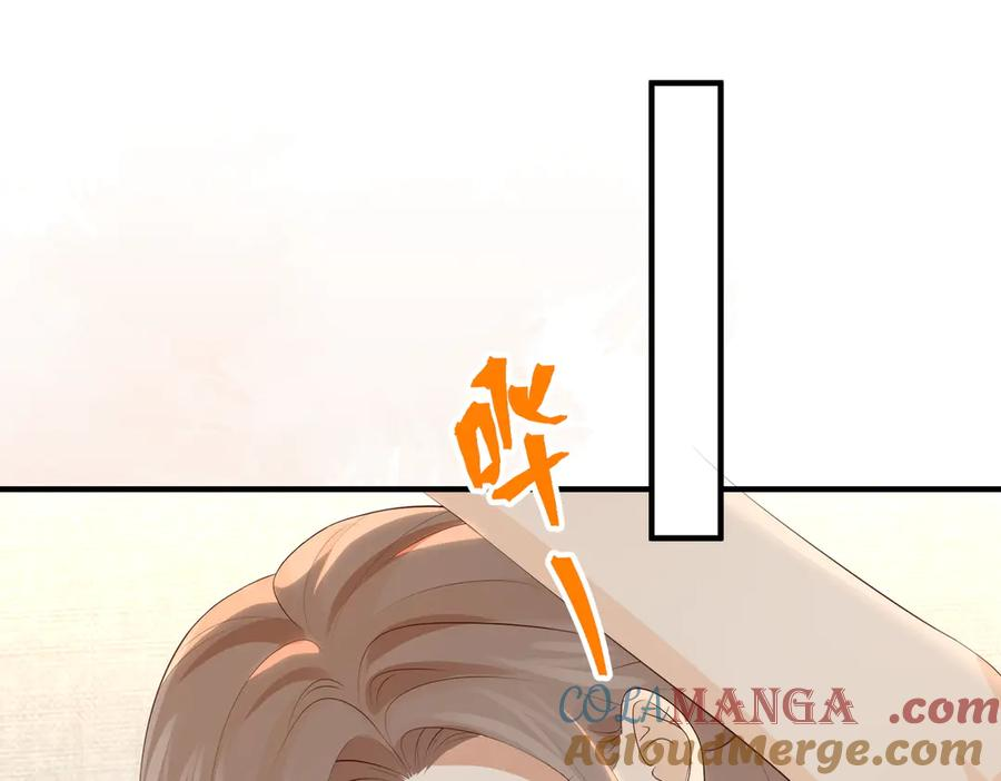 43.机会 第25页