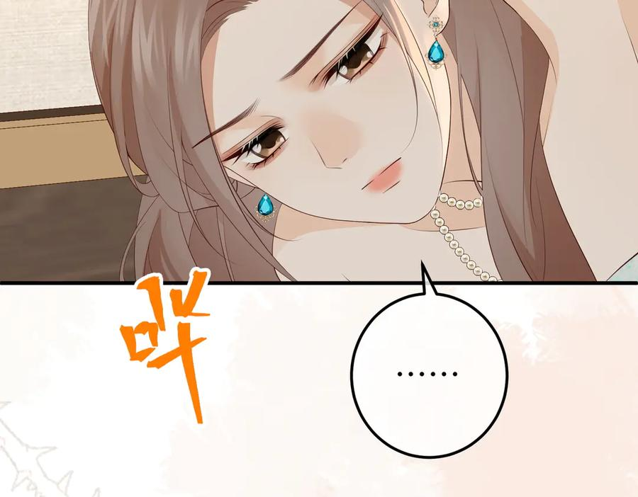 43.机会 第26页