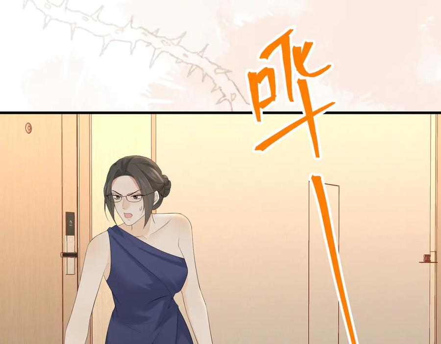 43.机会 第27页