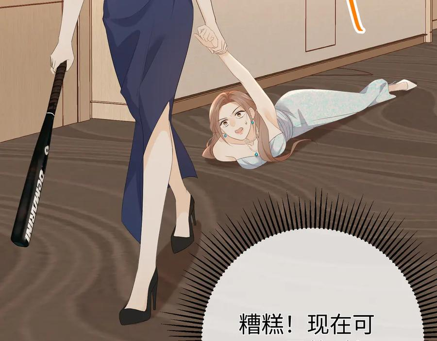 43.机会 第28页