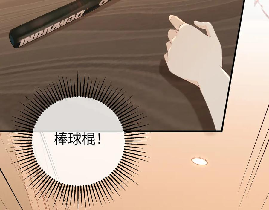 43.机会 第35页