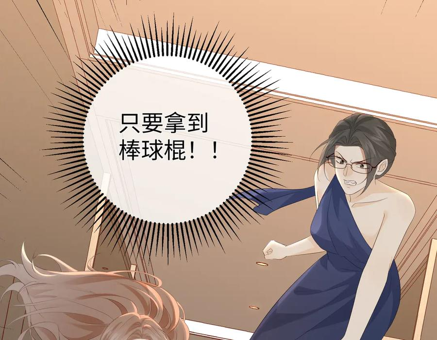 43.机会 第36页