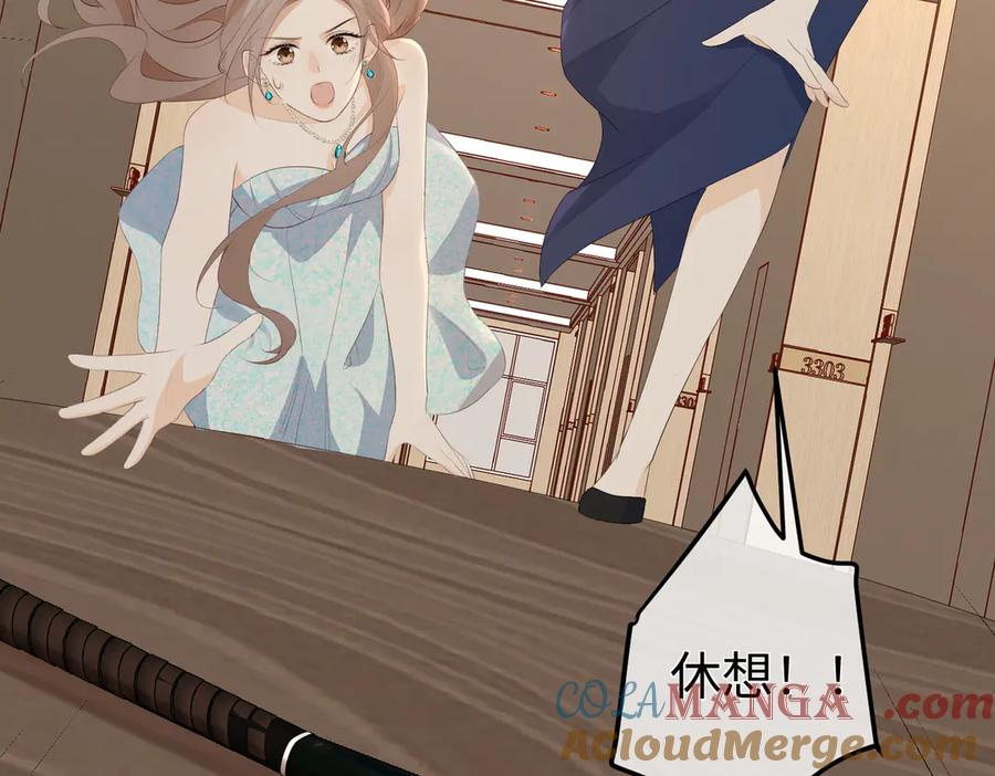 43.机会 第37页