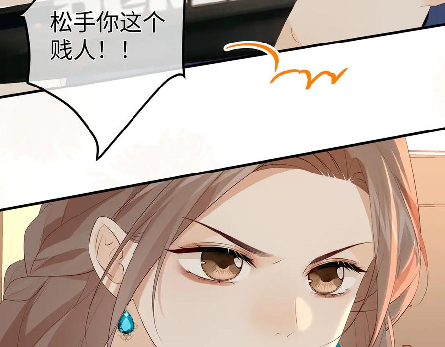 43.机会 第40页