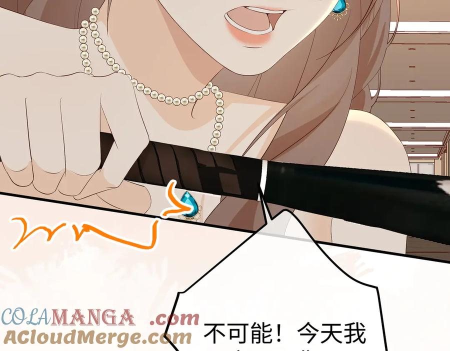 43.机会 第41页