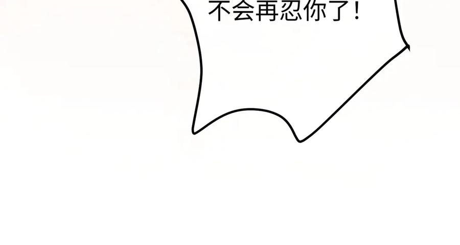 43.机会 第42页