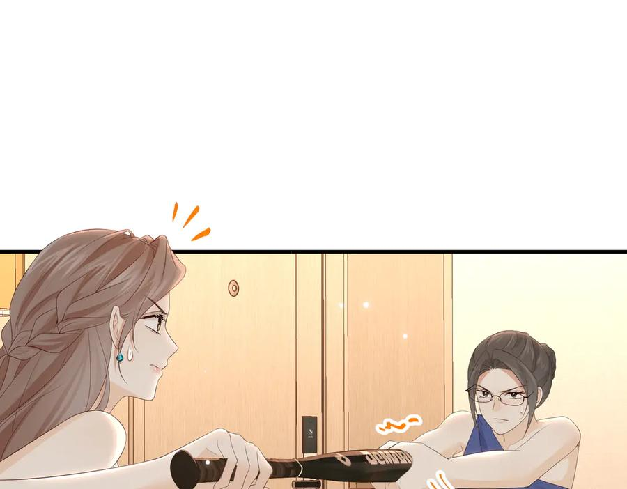 43.机会 第43页