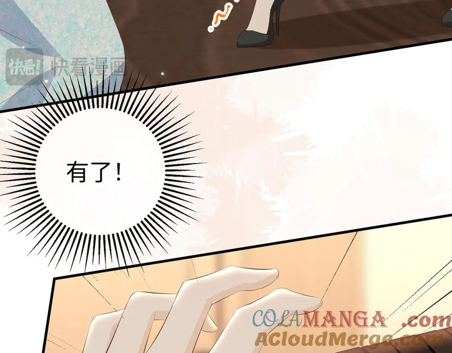 43.机会 第45页
