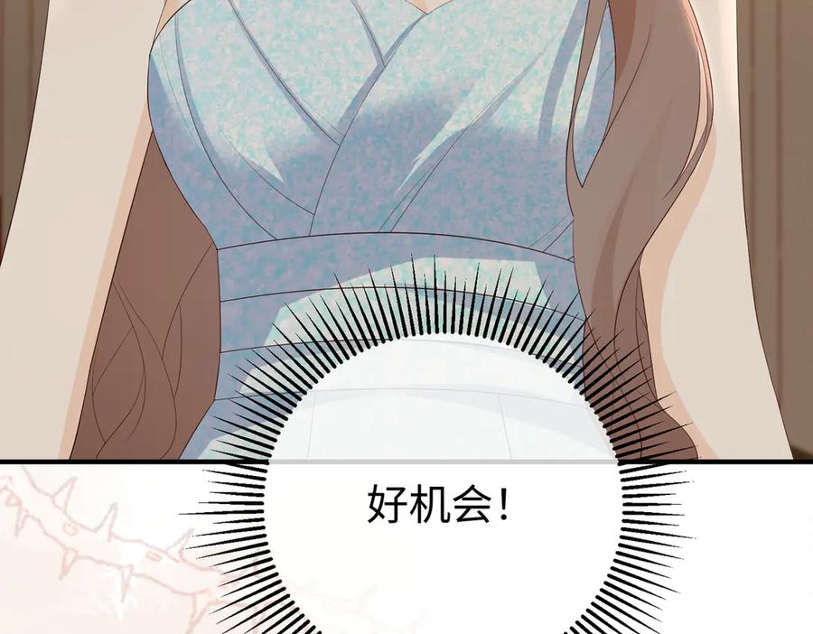 43.机会 第56页