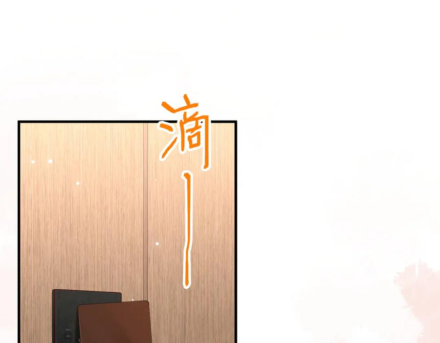 43.机会 第60页