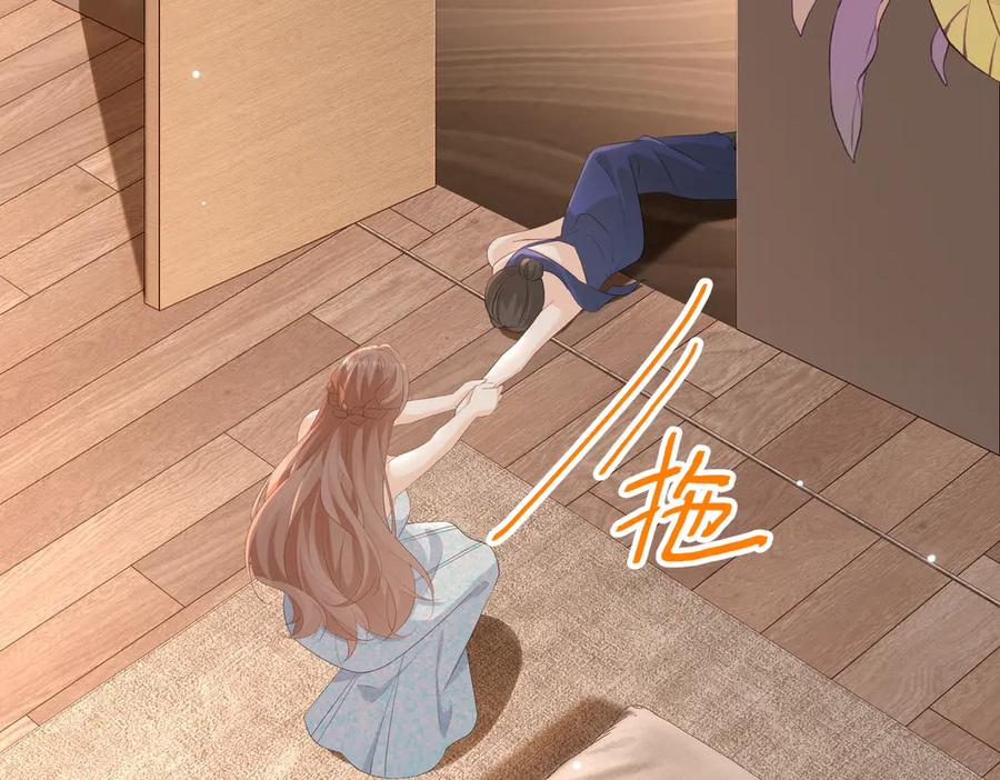 43.机会 第62页