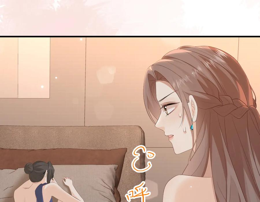 43.机会 第64页