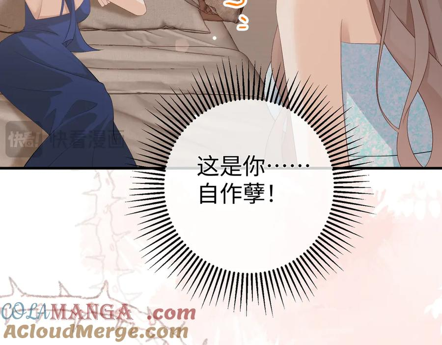 43.机会 第65页