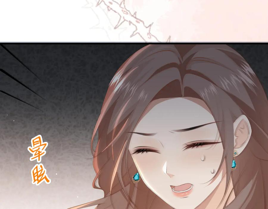 43.机会 第66页