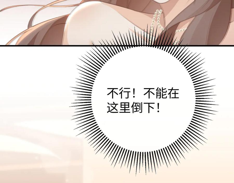 43.机会 第67页