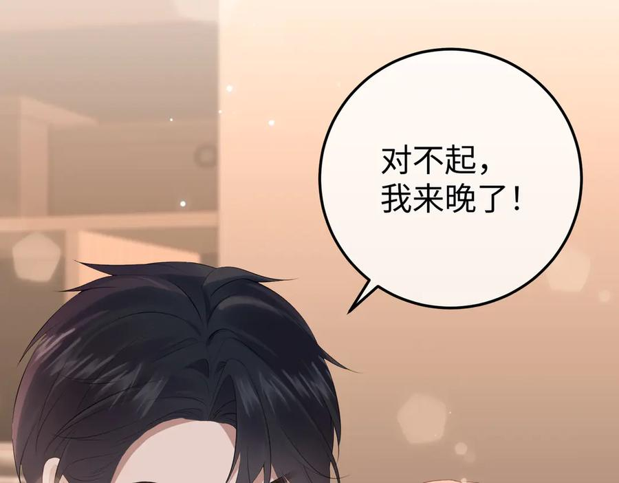 43.机会 第68页