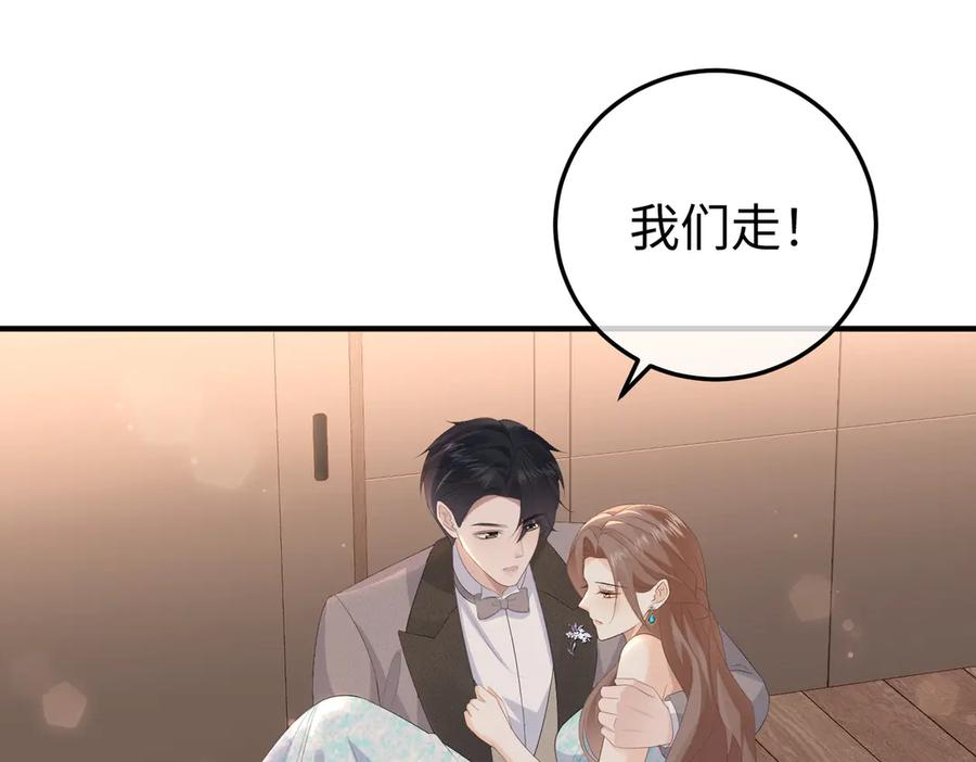43.机会 第74页