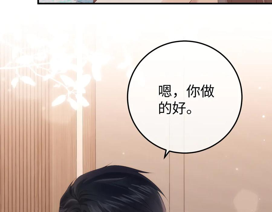 43.机会 第78页