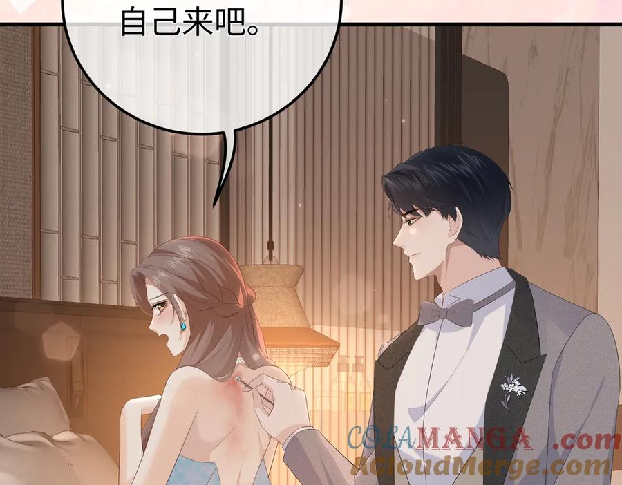 43.机会 第85页