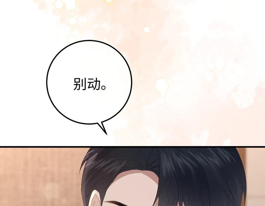 43.机会 第87页