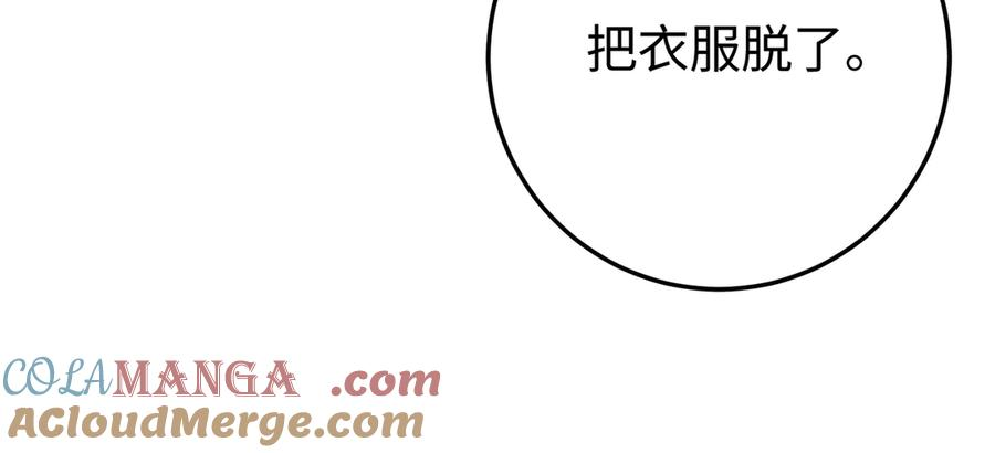 43.机会 第89页