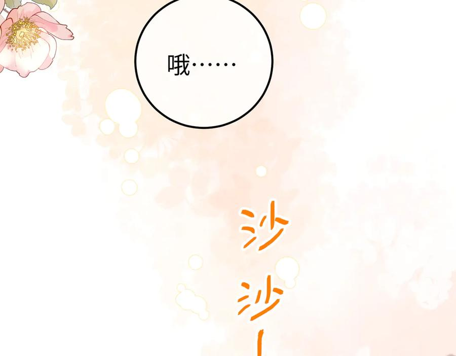 43.机会 第94页