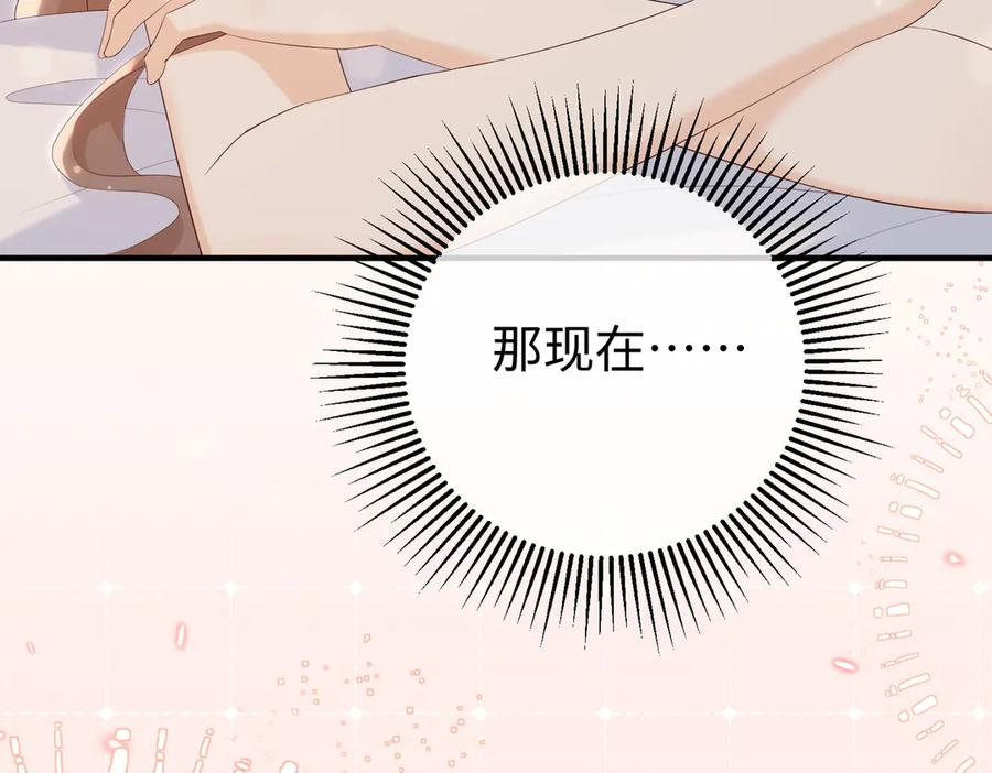 43.机会 第99页