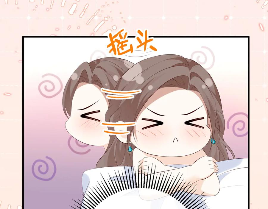 43.机会 第100页