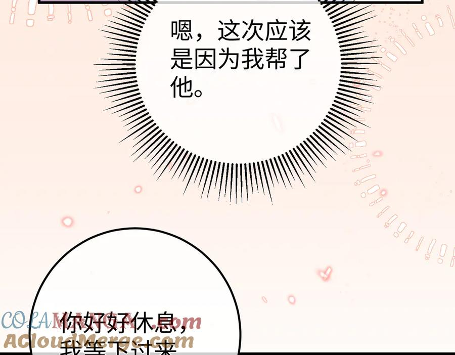 43.机会 第101页