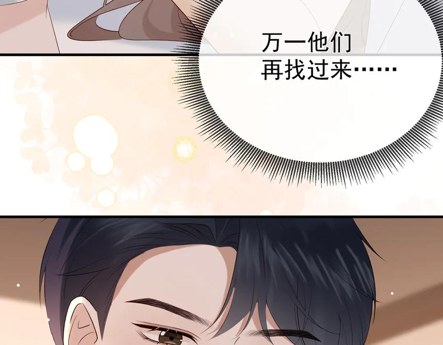 43.机会 第107页