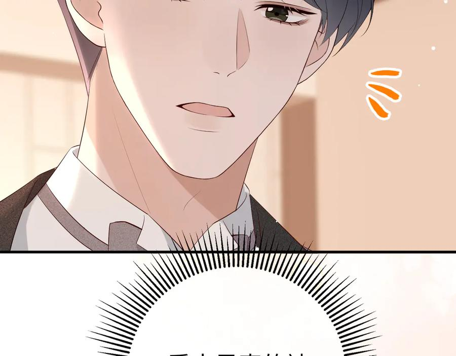 43.机会 第108页