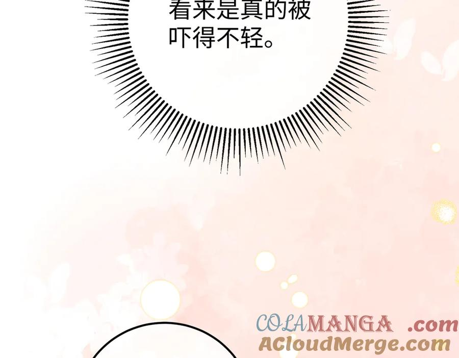 43.机会 第109页