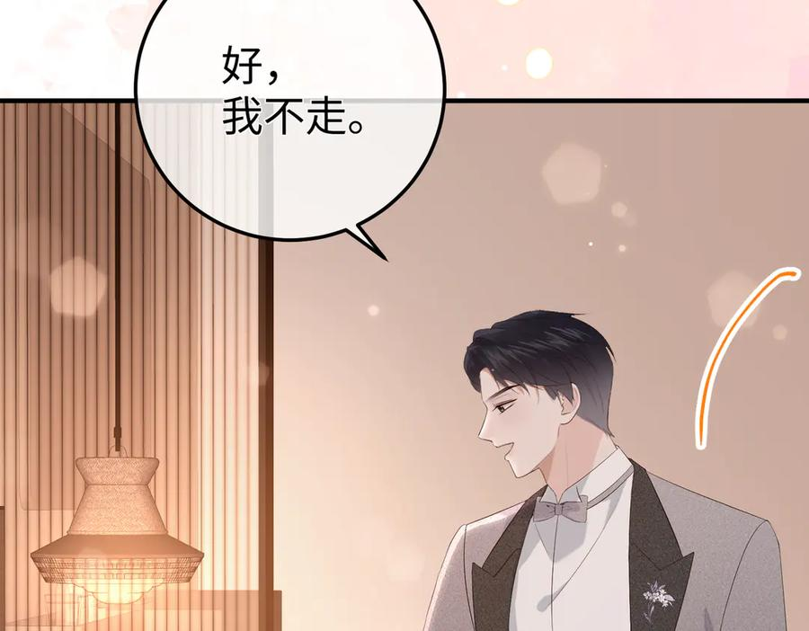 43.机会 第110页
