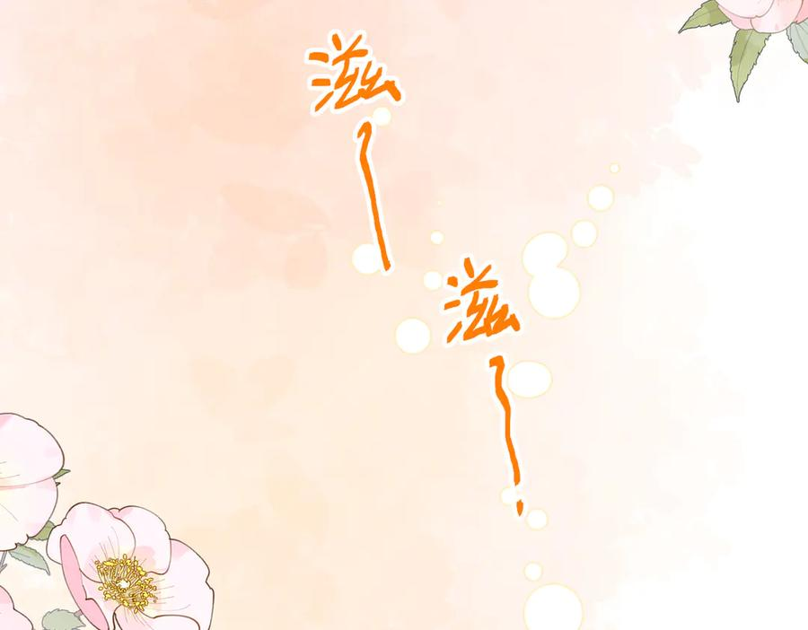 43.机会 第112页