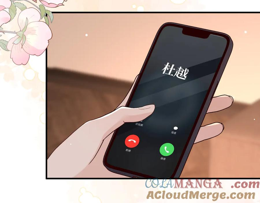 43.机会 第113页