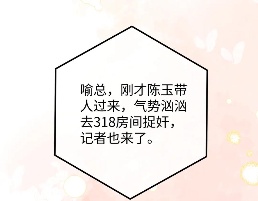 43.机会 第114页