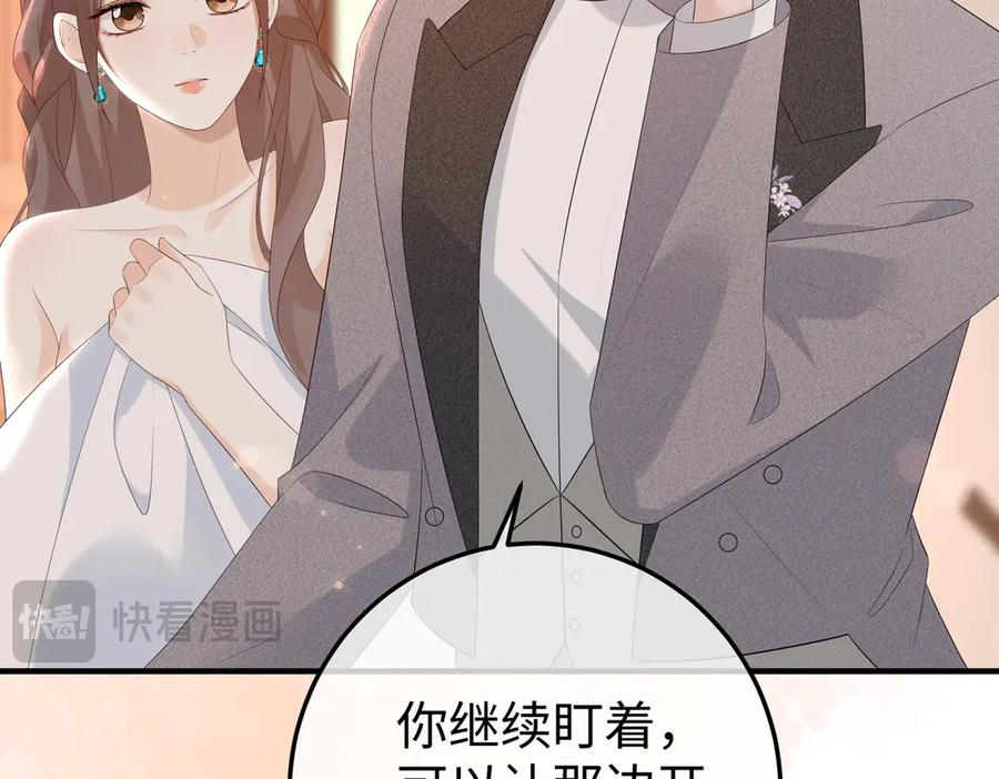 43.机会 第116页