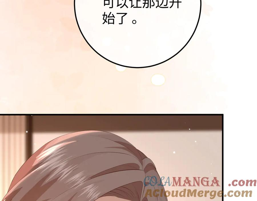 43.机会 第117页
